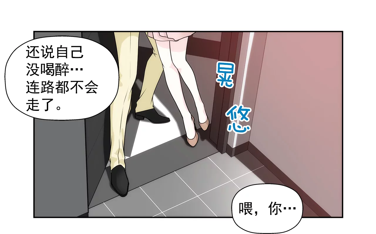 第208话 你是想做什么吧-第209话
