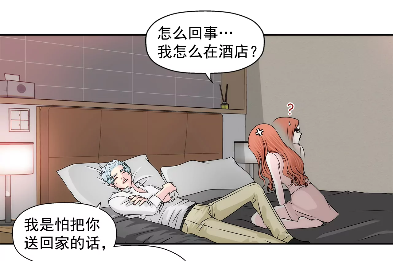第208话 你是想做什么吧-第209话