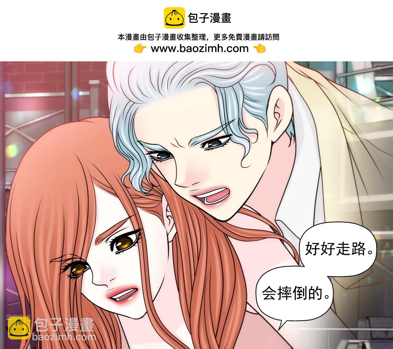 第208话 你是想做什么吧-第209话