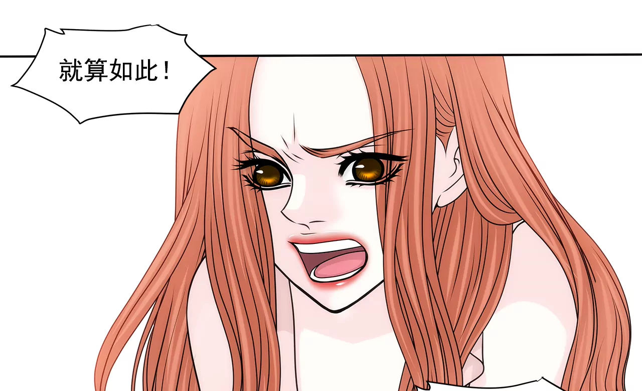 第208话 你是想做什么吧-第209话