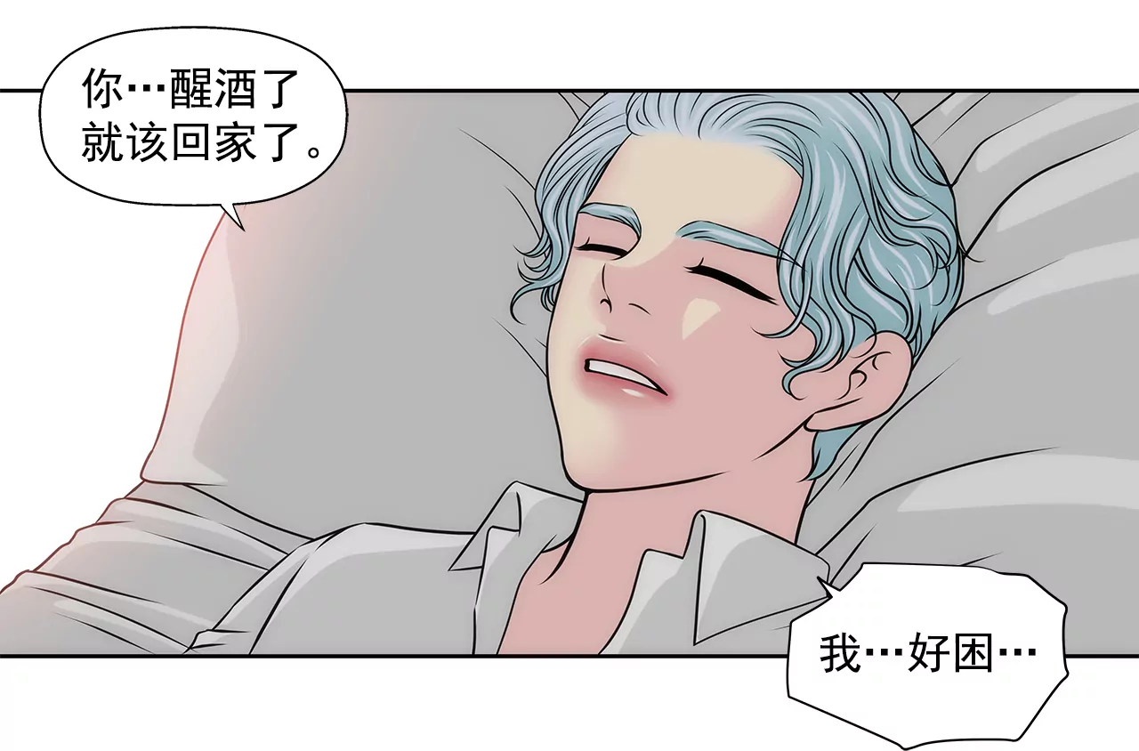 第208话 你是想做什么吧-第209话