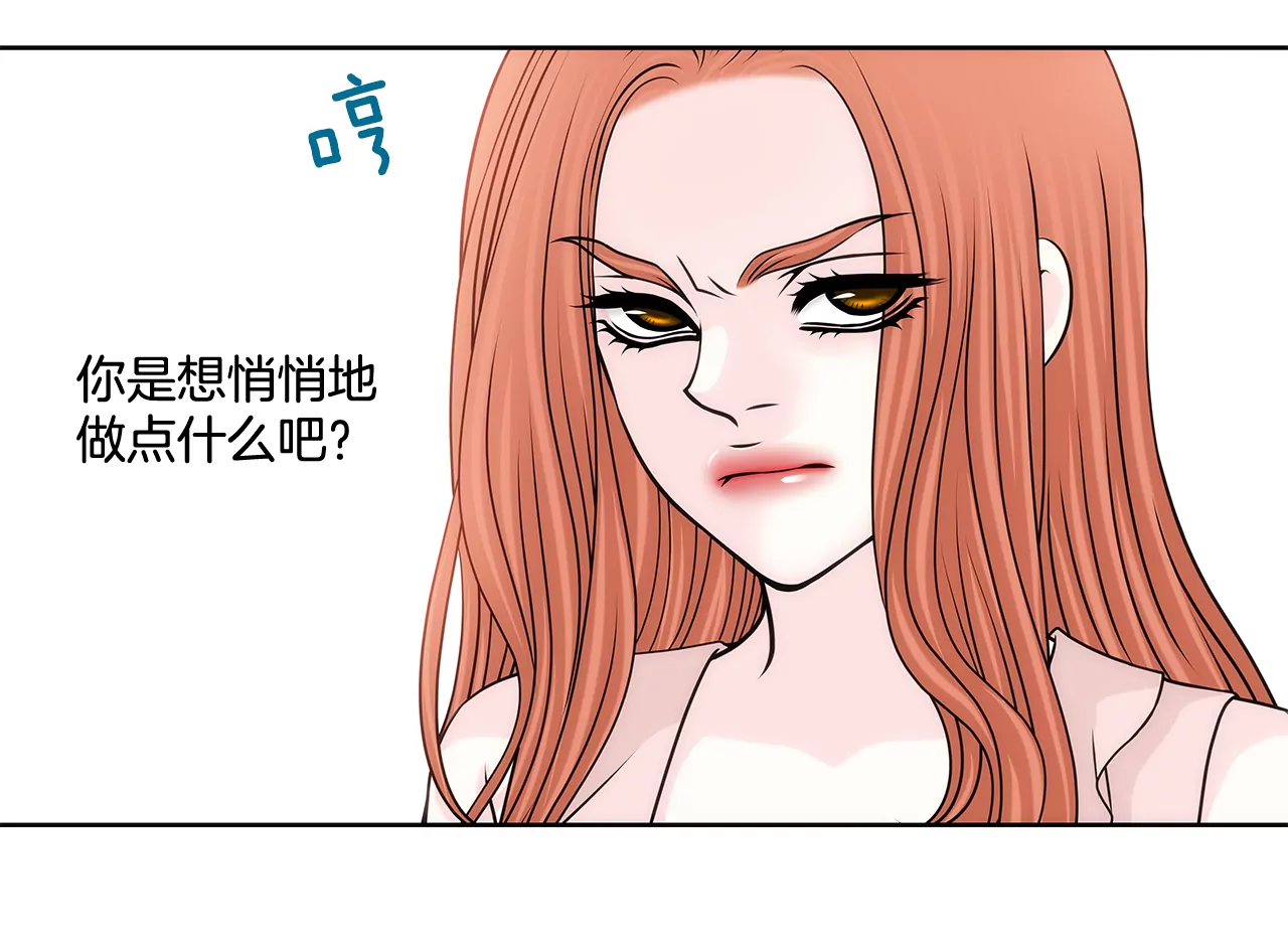 第208话 你是想做什么吧-第209话