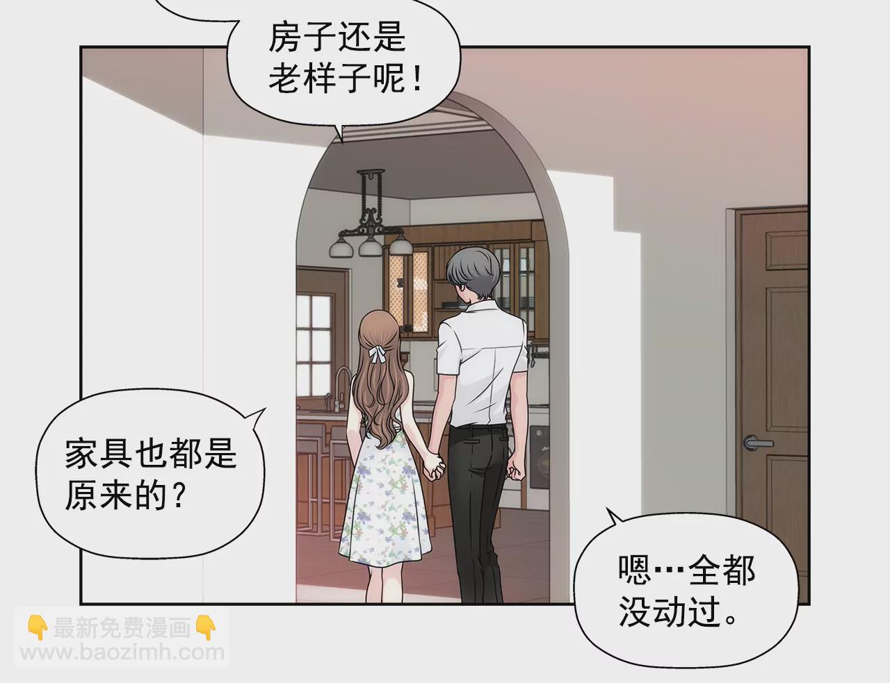 第208话 你是想做什么吧-第209话