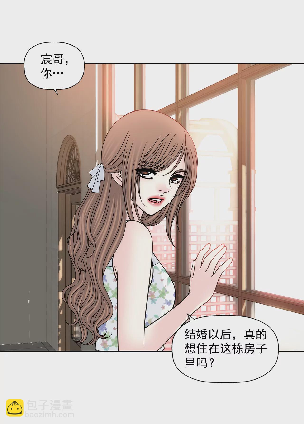 第208话 你是想做什么吧-第209话
