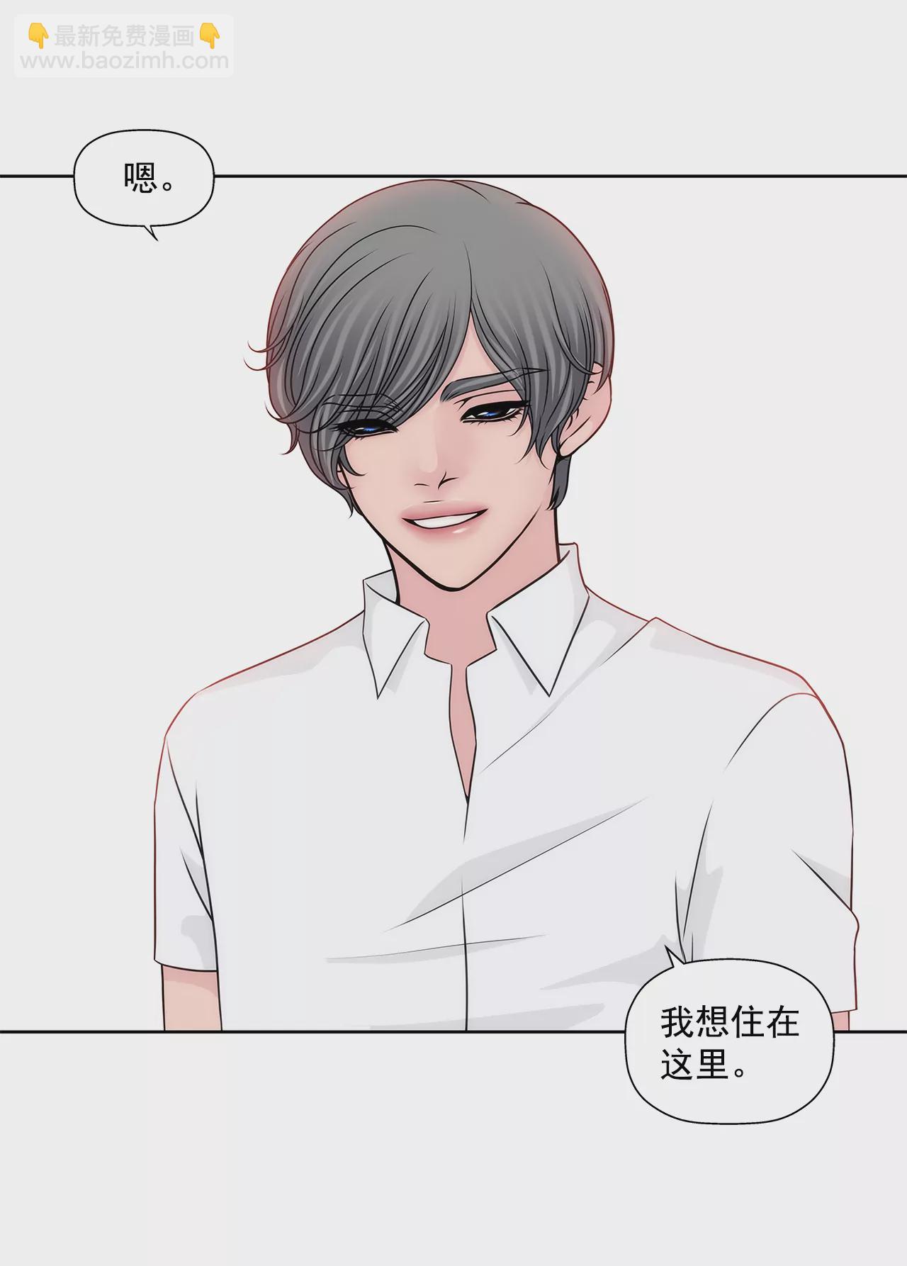 第208话 你是想做什么吧-第209话