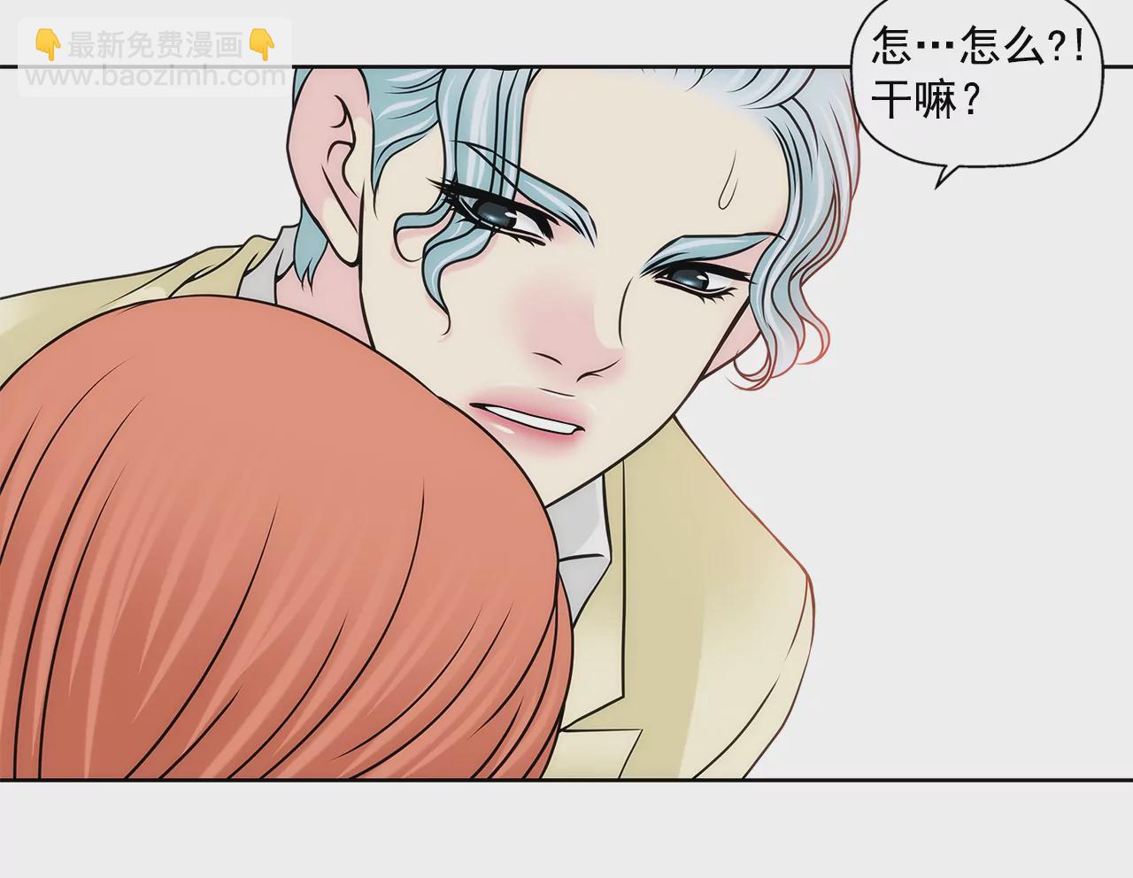 第208话 你是想做什么吧-第209话