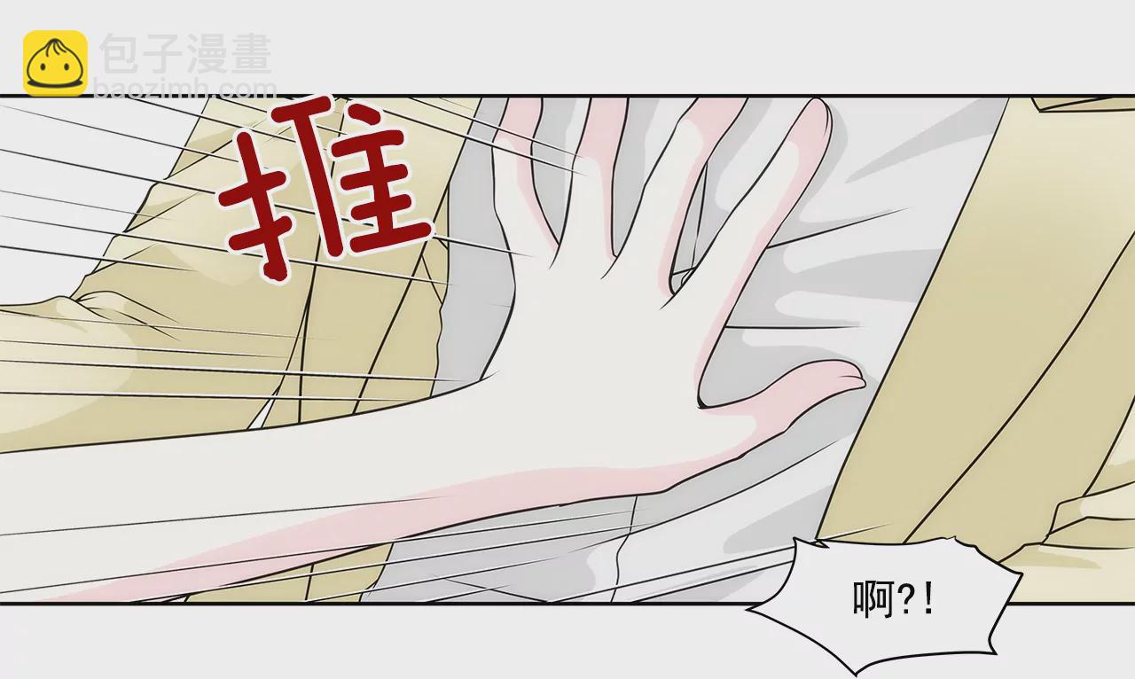 第208话 你是想做什么吧-第209话