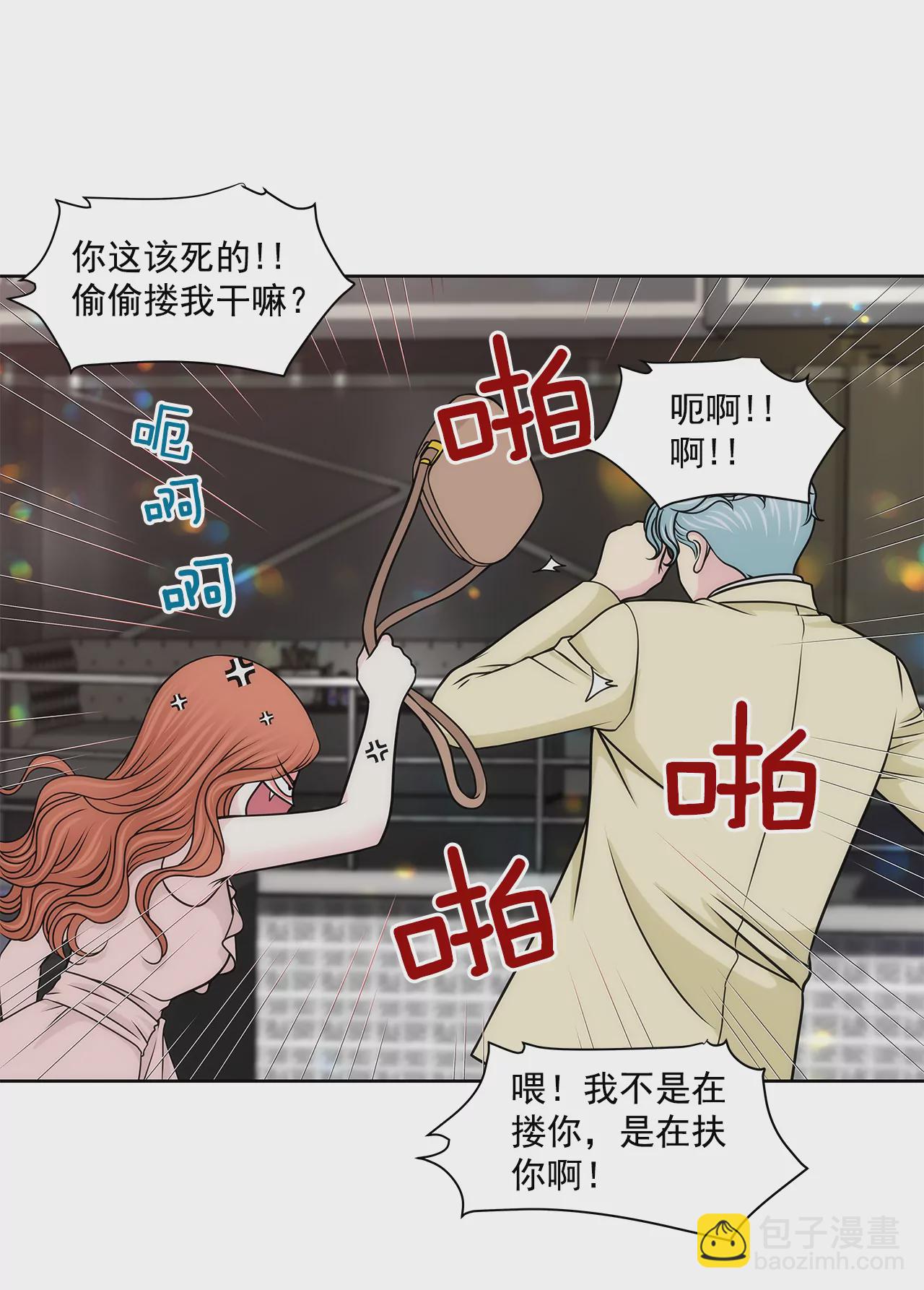 第208话 你是想做什么吧-第209话