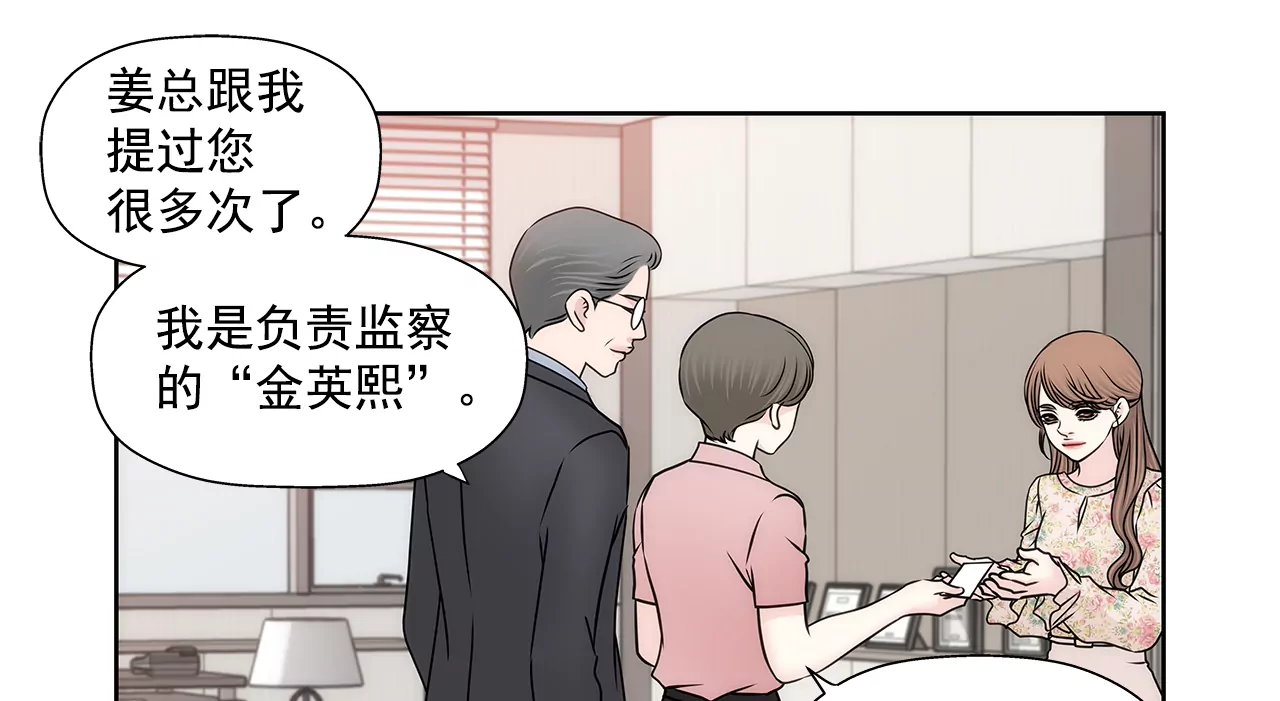 第210话 见面-第211话