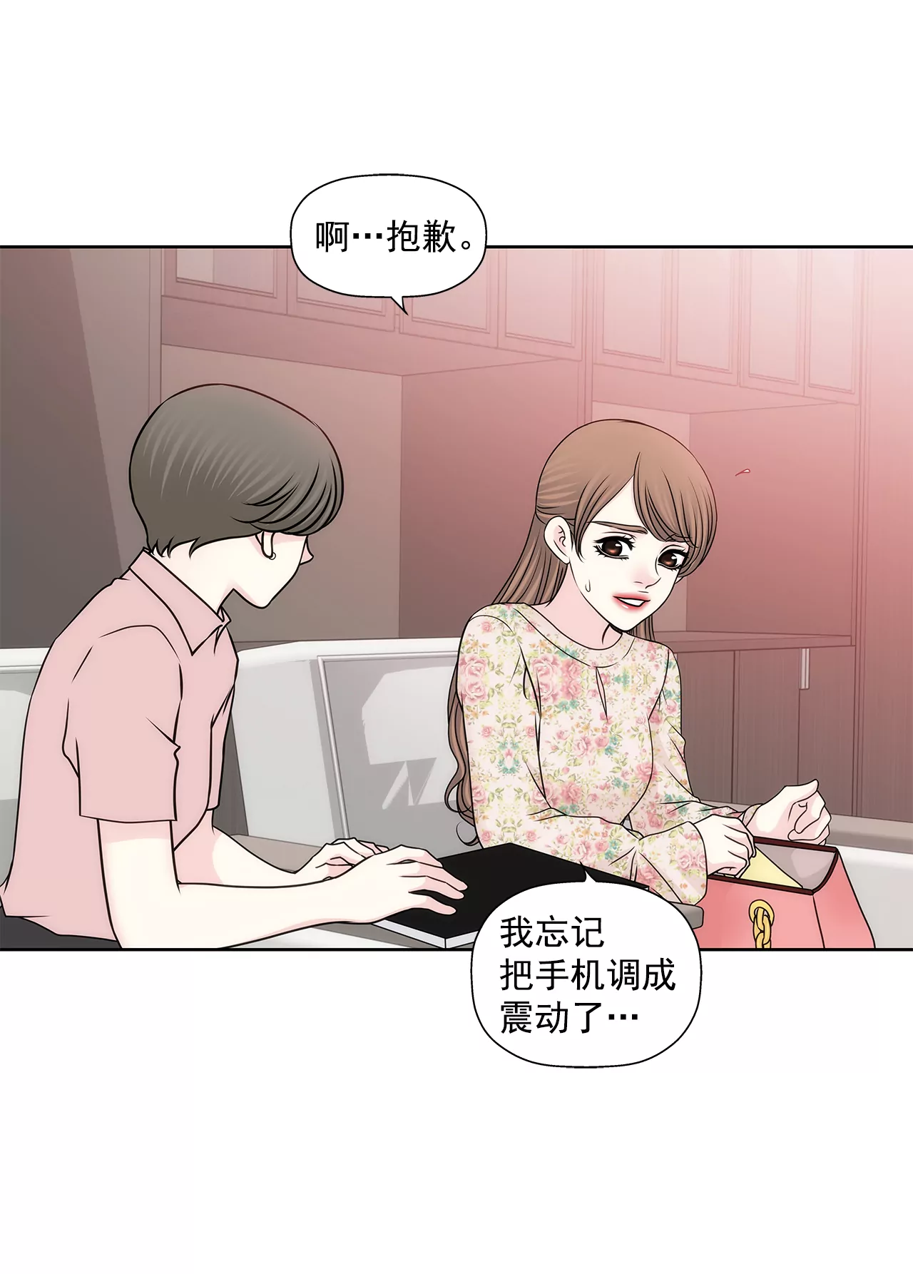 第210话 见面-第211话
