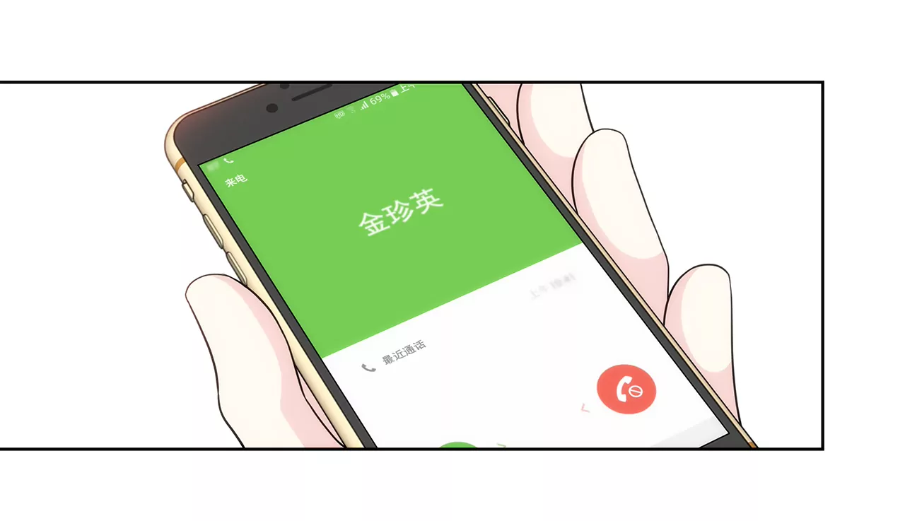 第210话 见面-第211话