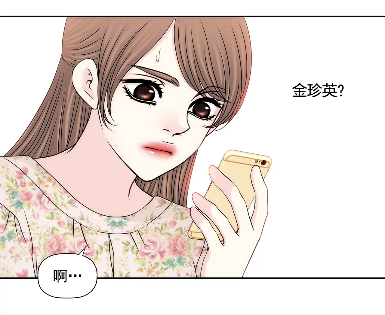 第210话 见面-第211话