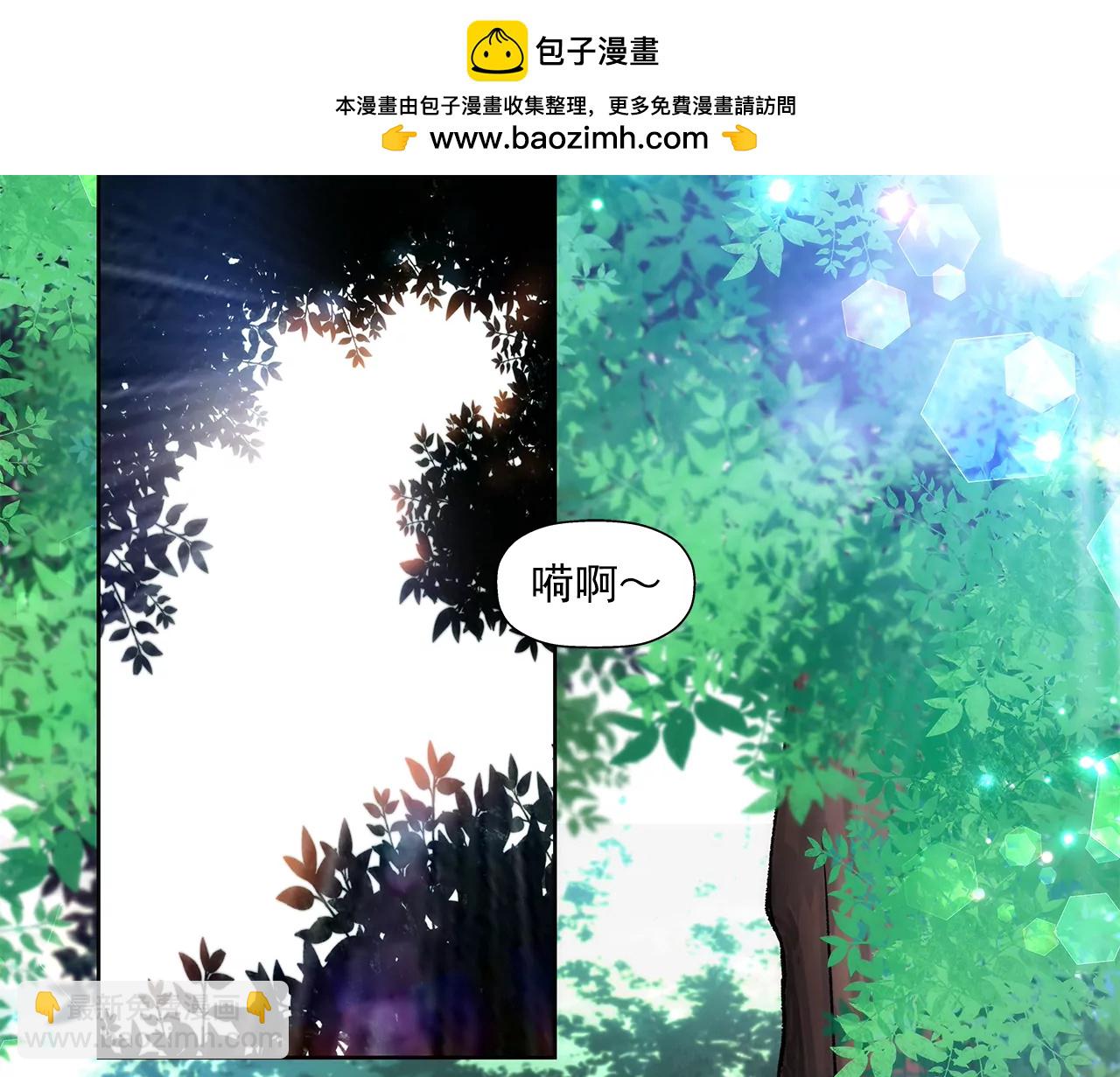 第210话 见面-第211话