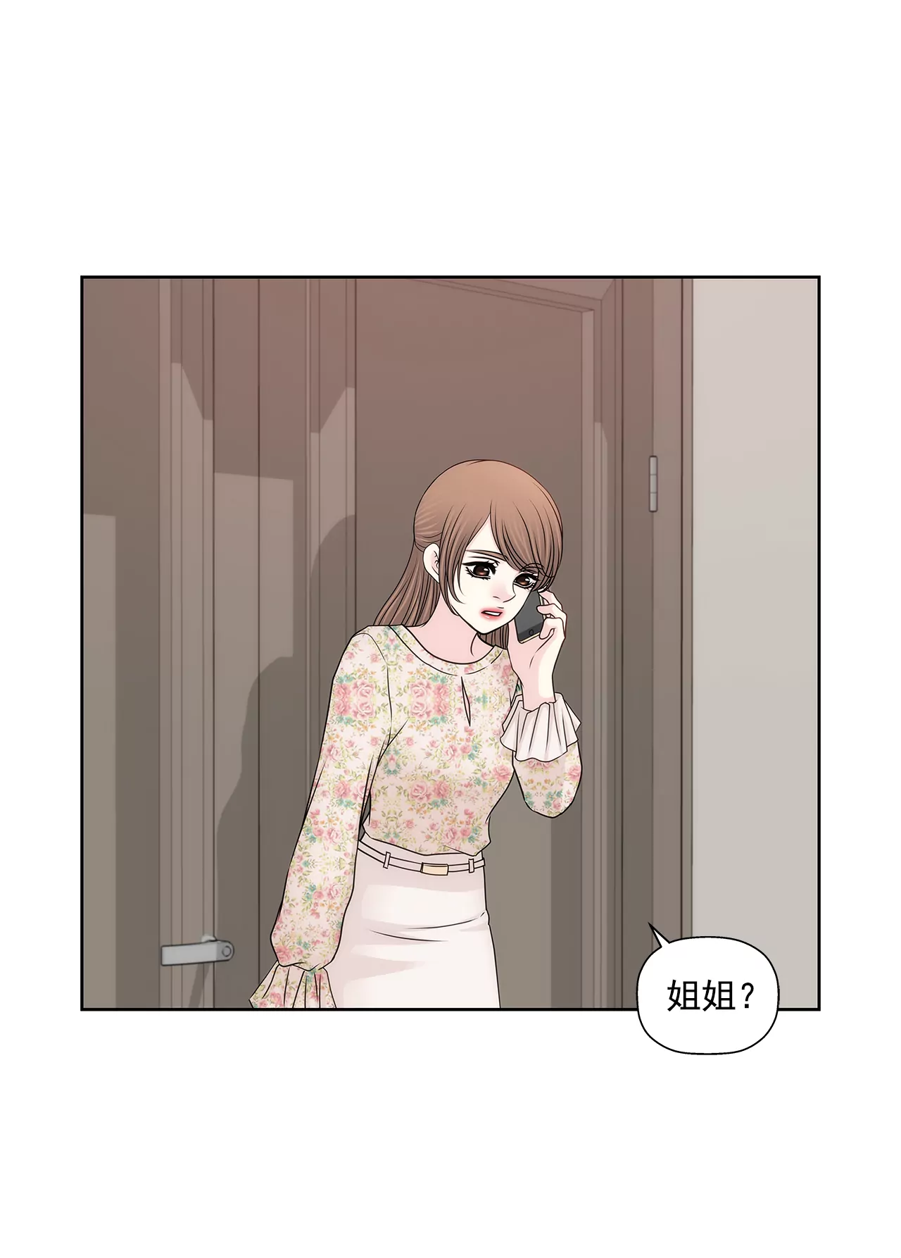 第210话 见面-第211话