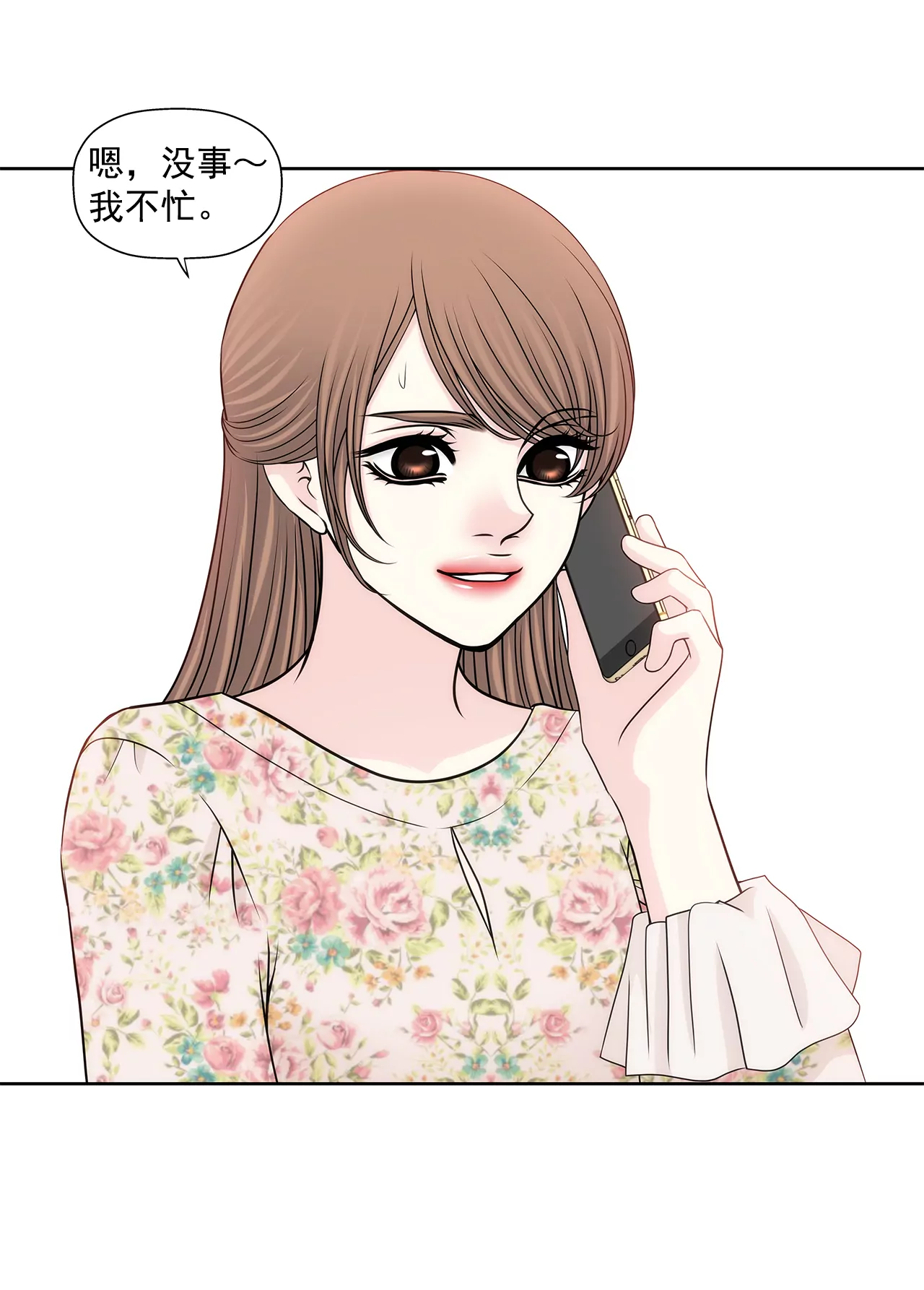 第210话 见面-第211话