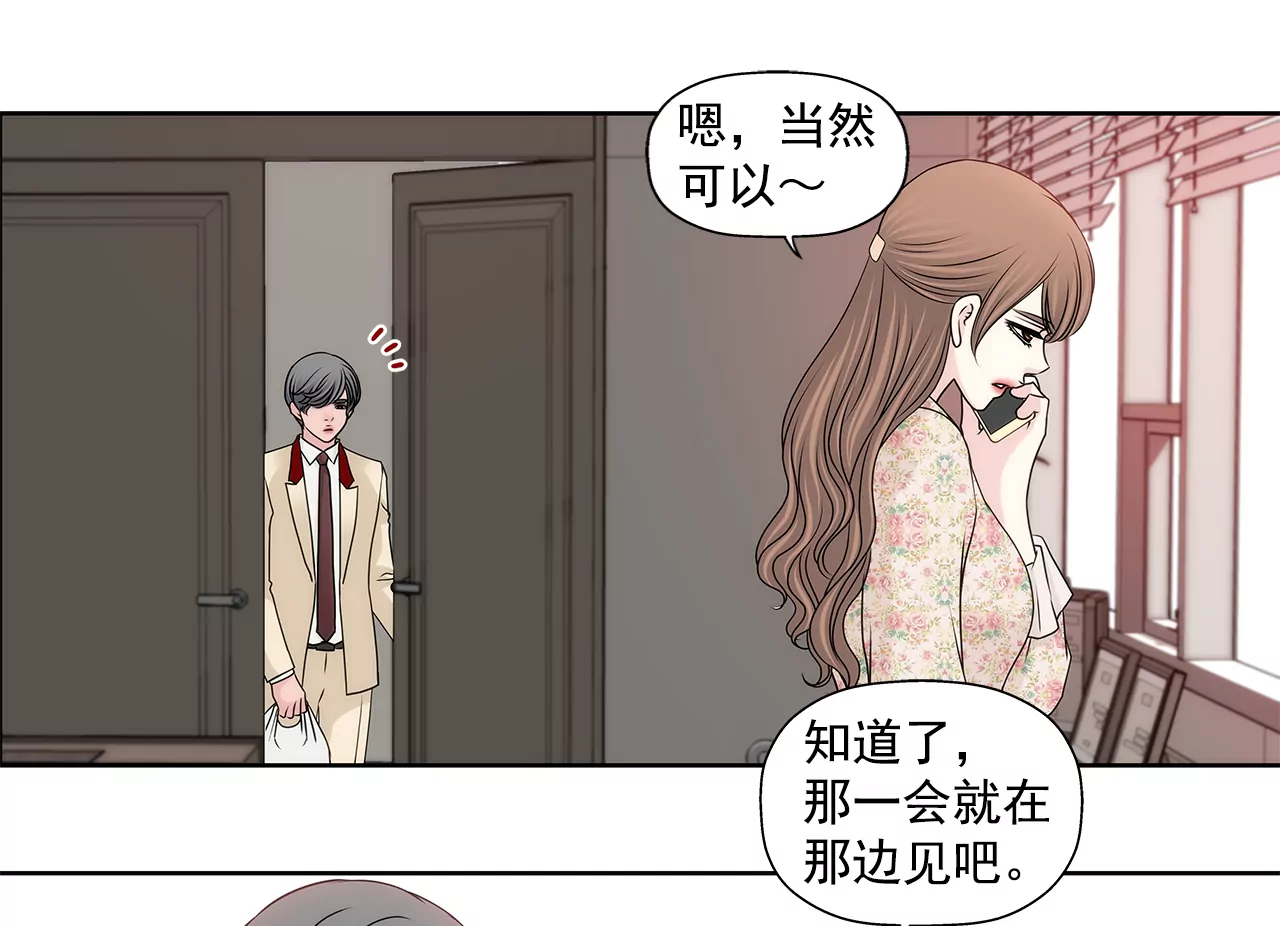 第210话 见面-第211话
