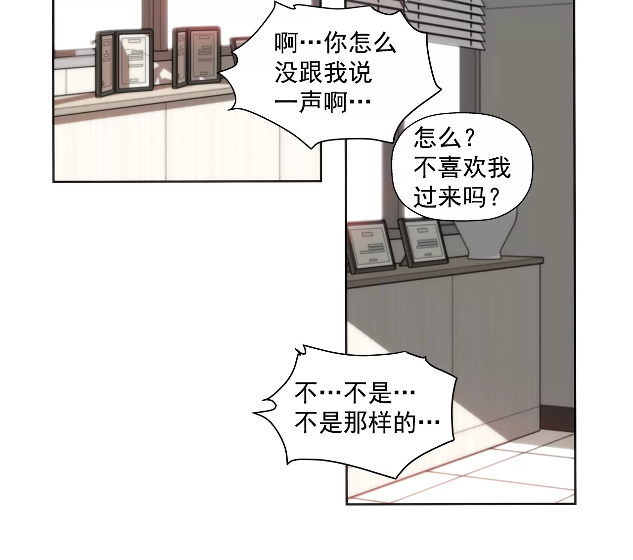 第210话 见面-第211话