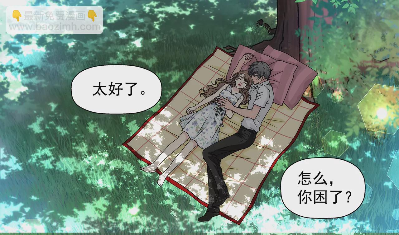 第210话 见面-第211话