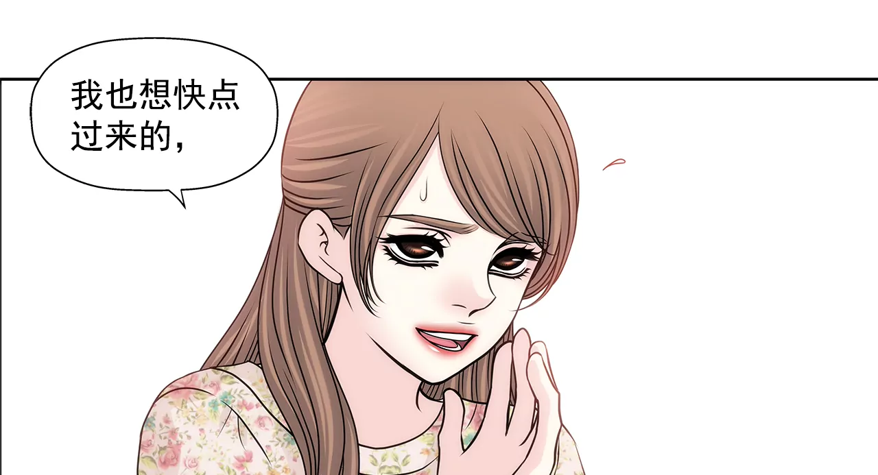 第210话 见面-第211话