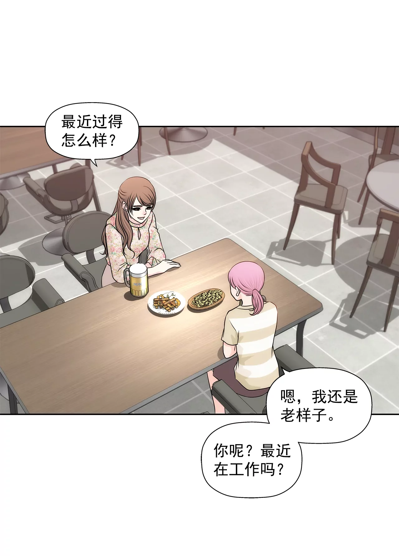 第210话 见面-第211话