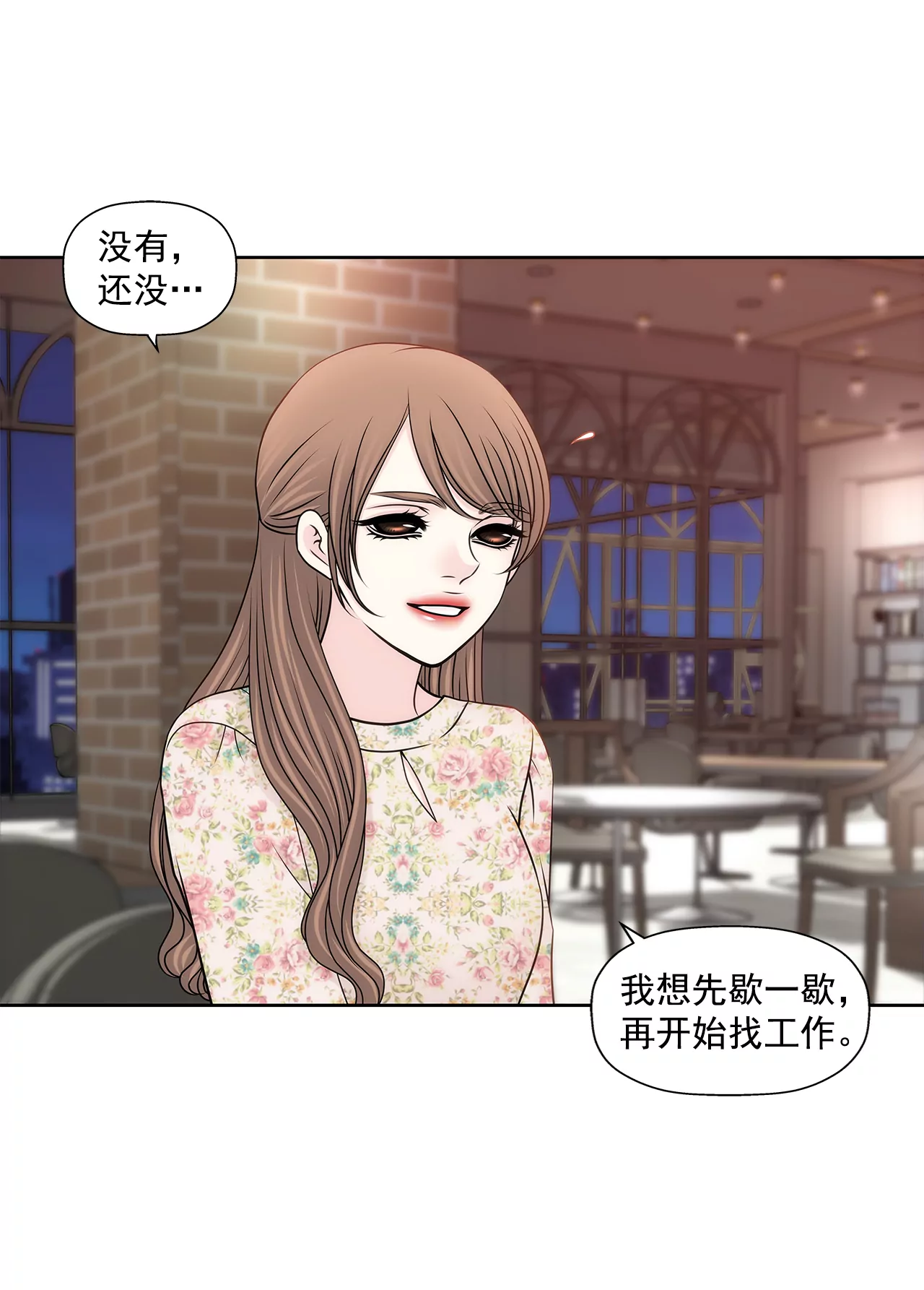 第210话 见面-第211话