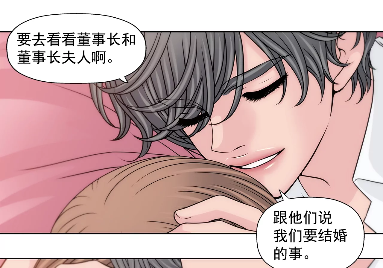 第210话 见面-第211话