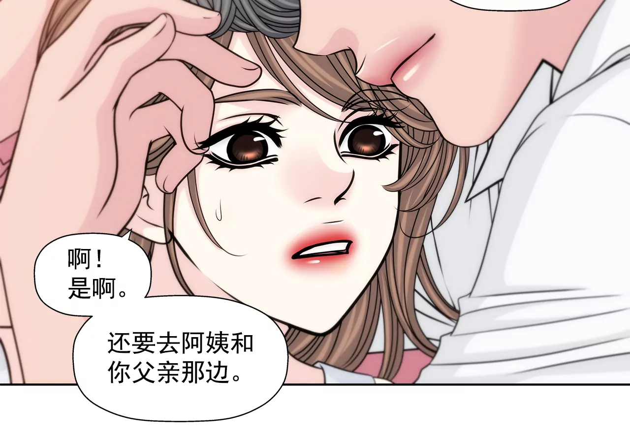 第210话 见面-第211话