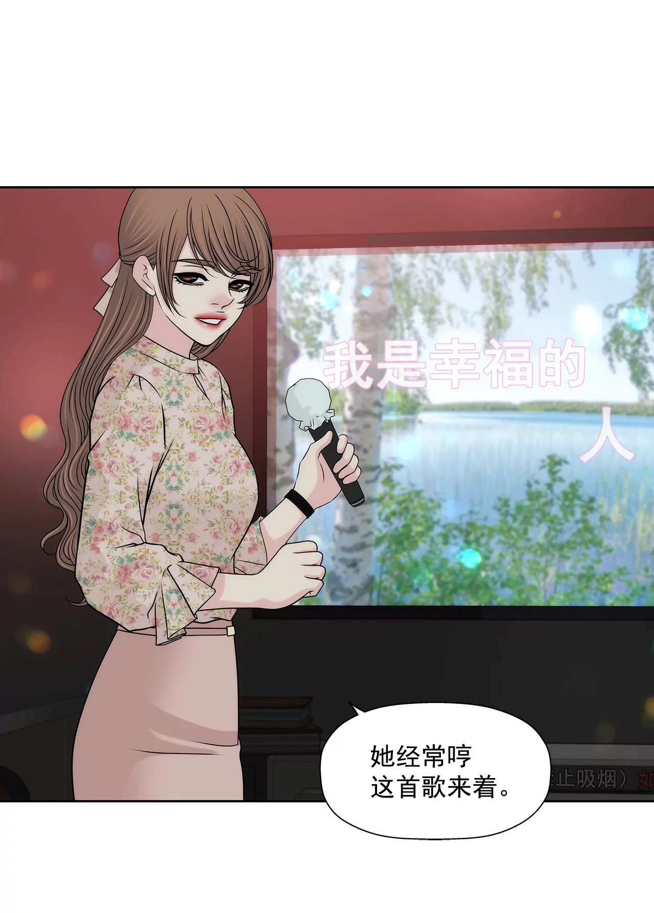 第212话 情不自禁-第213话