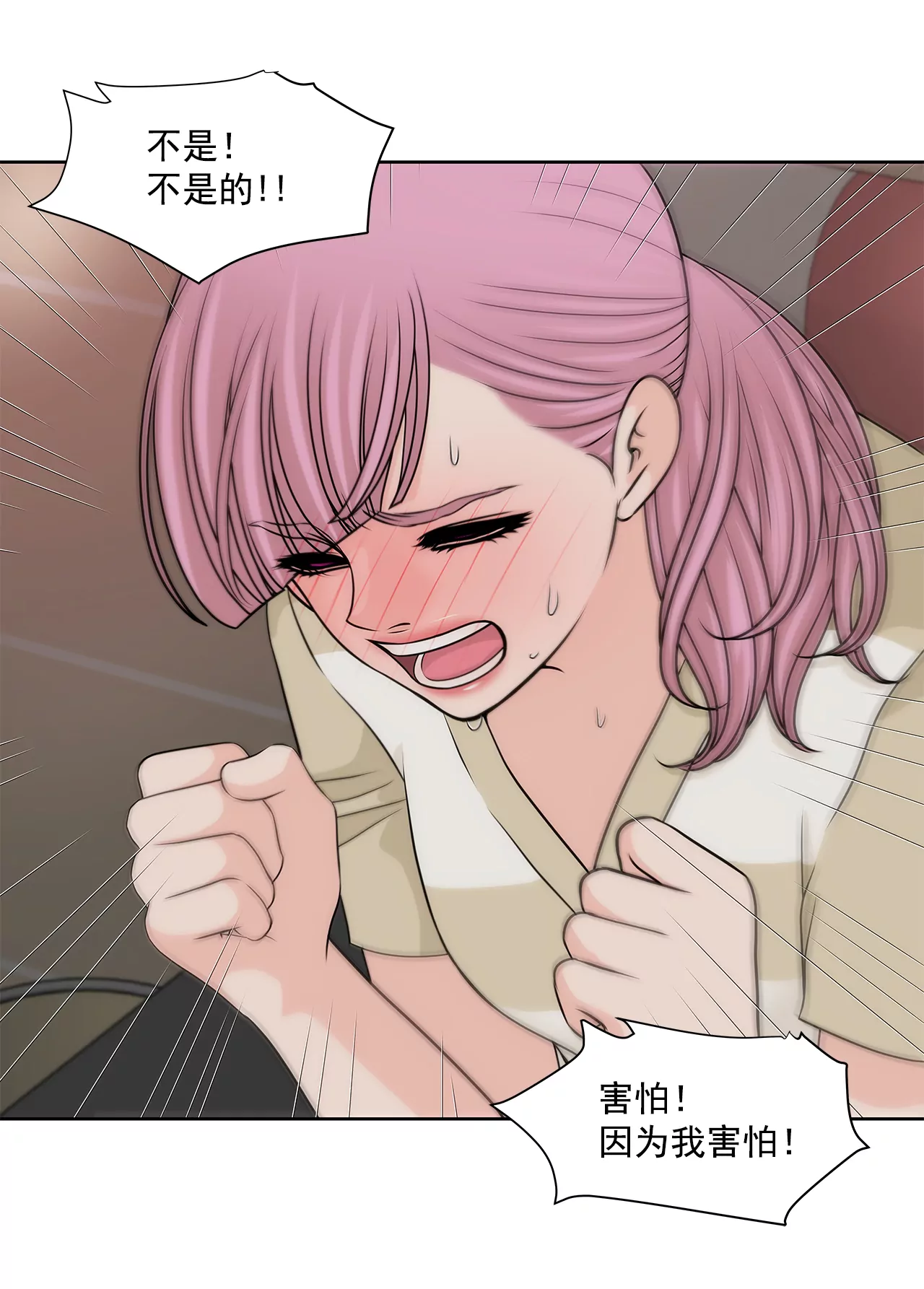 第212话 情不自禁-第213话