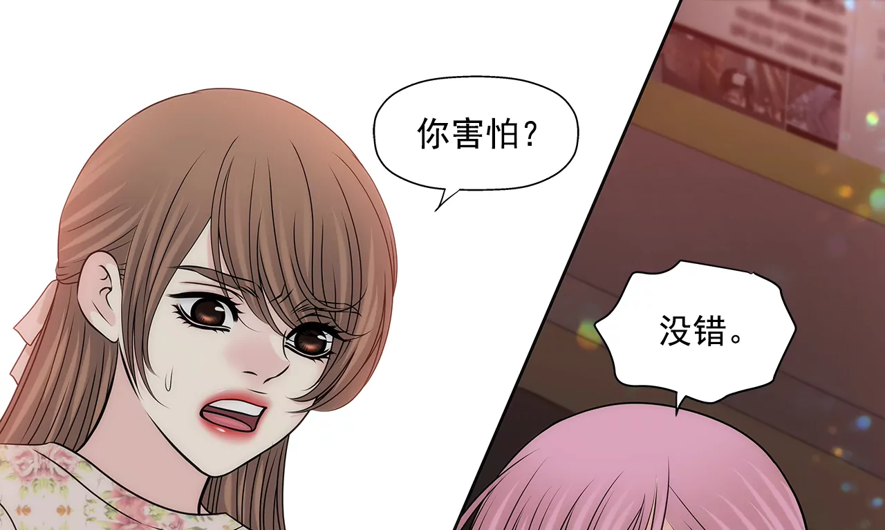 第212话 情不自禁-第213话