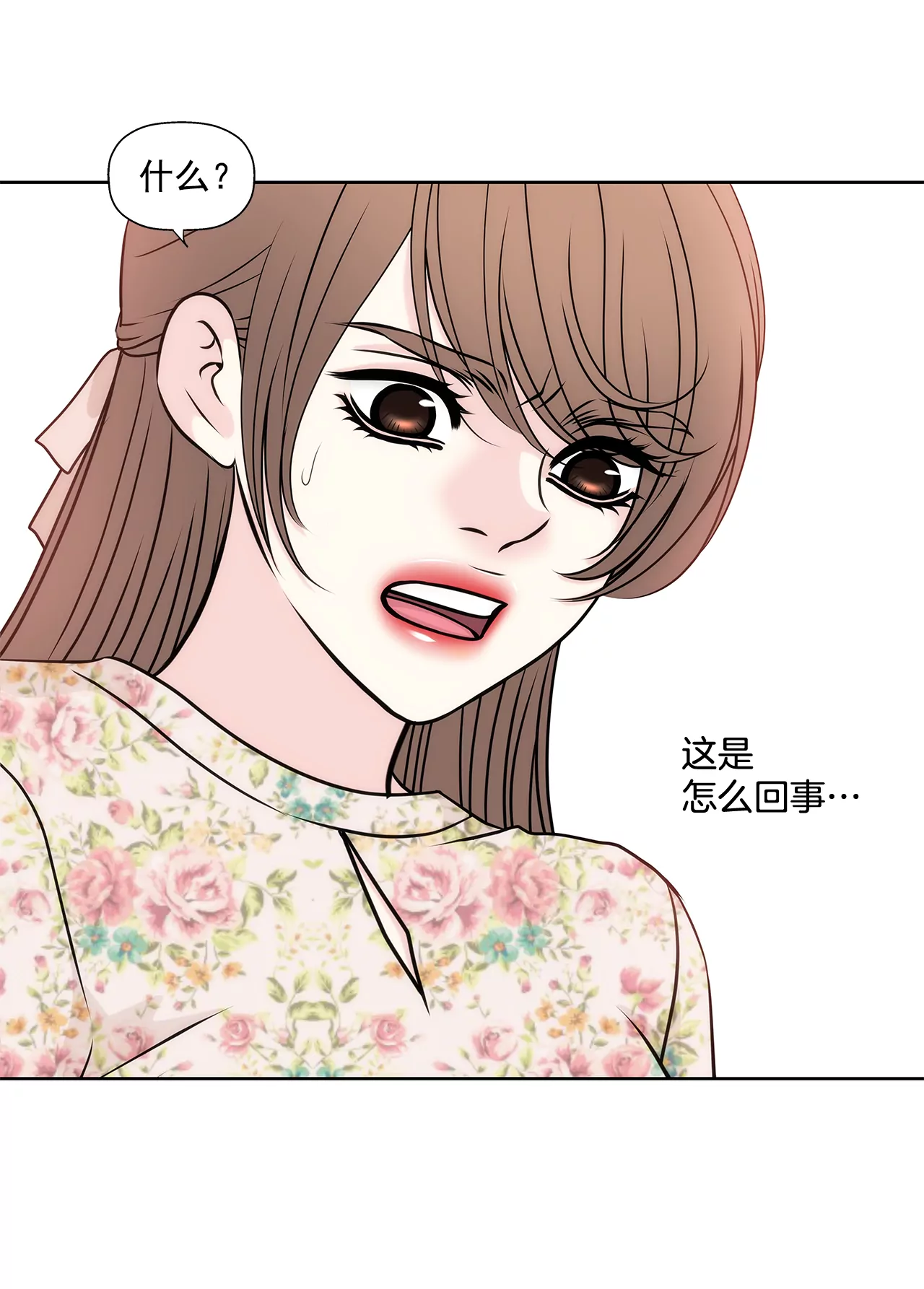 第212话 情不自禁-第213话