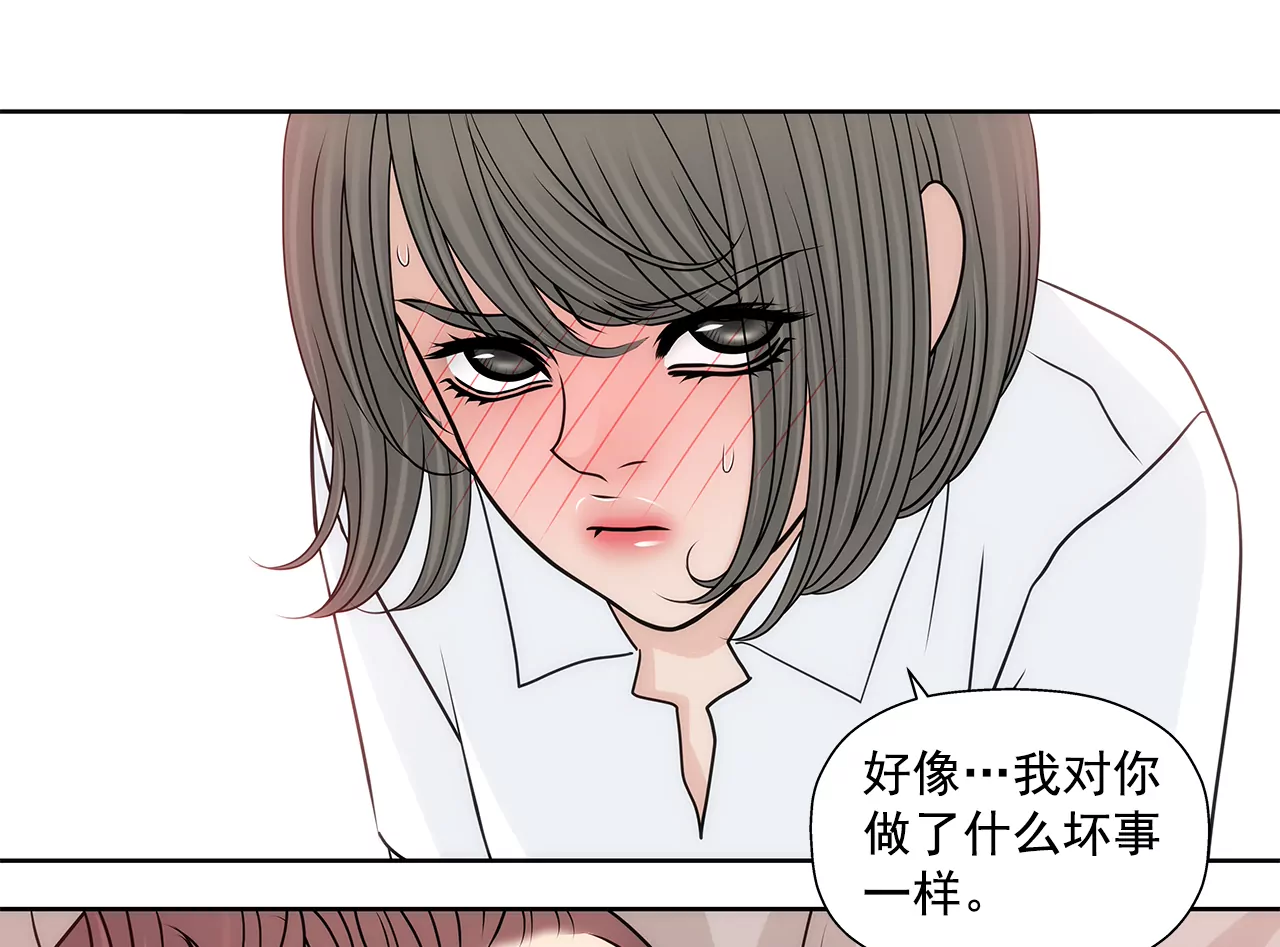 第212话 情不自禁-第213话