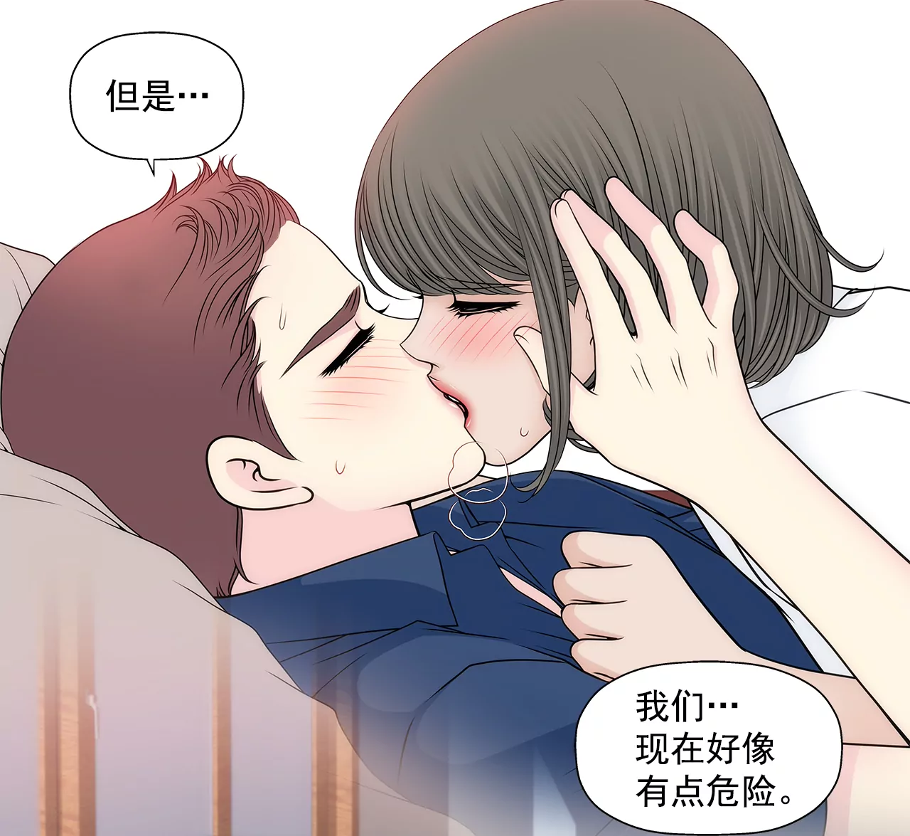 第212话 情不自禁-第213话