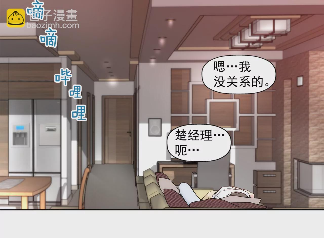 第212话 情不自禁-第213话