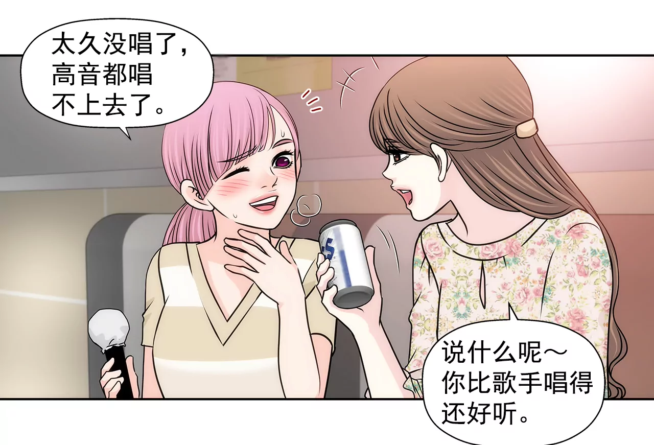 第212话 情不自禁-第213话