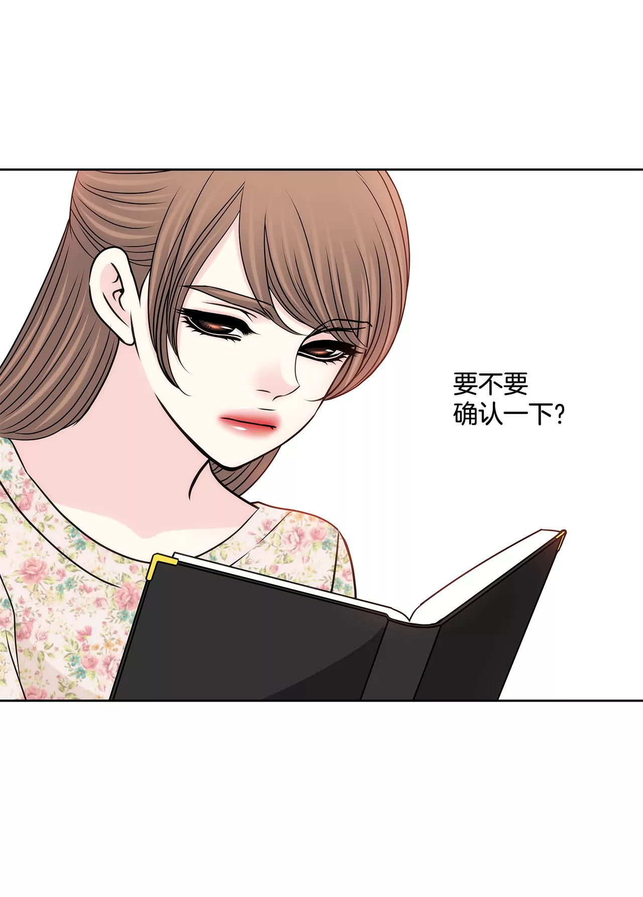第212话 情不自禁-第213话