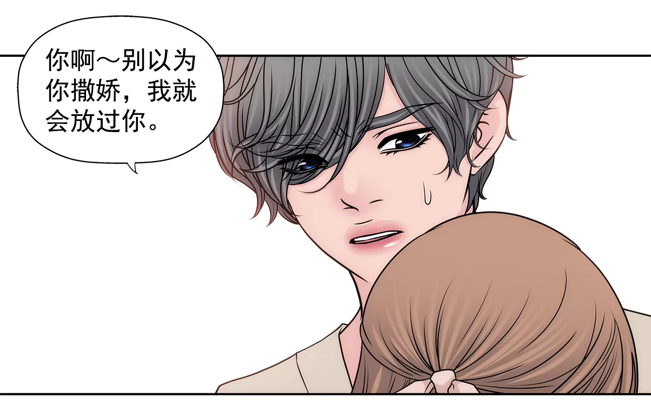 第214话 隐瞒-第215话