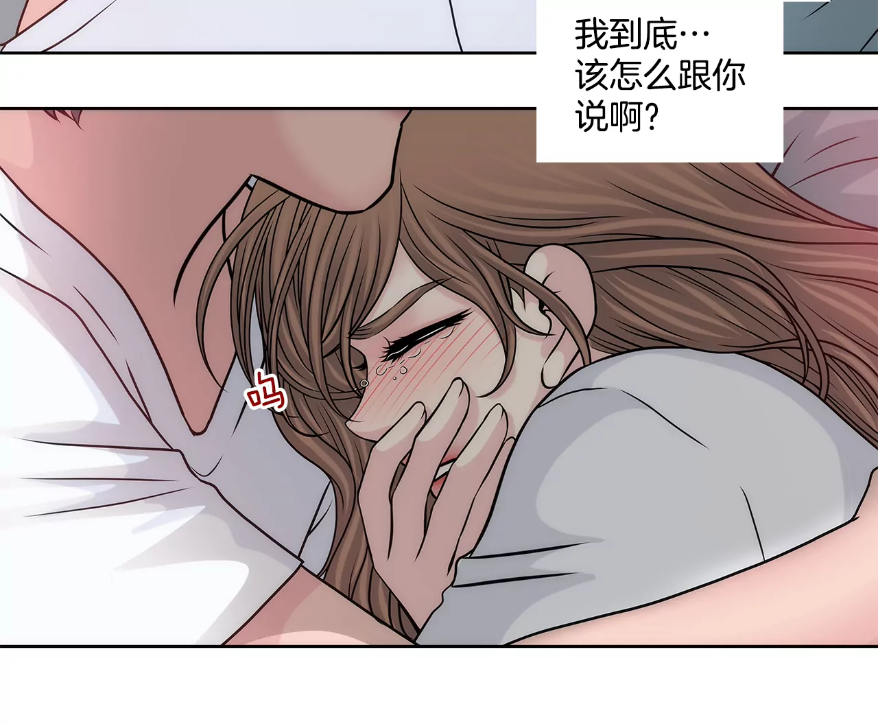 第214话 隐瞒-第215话