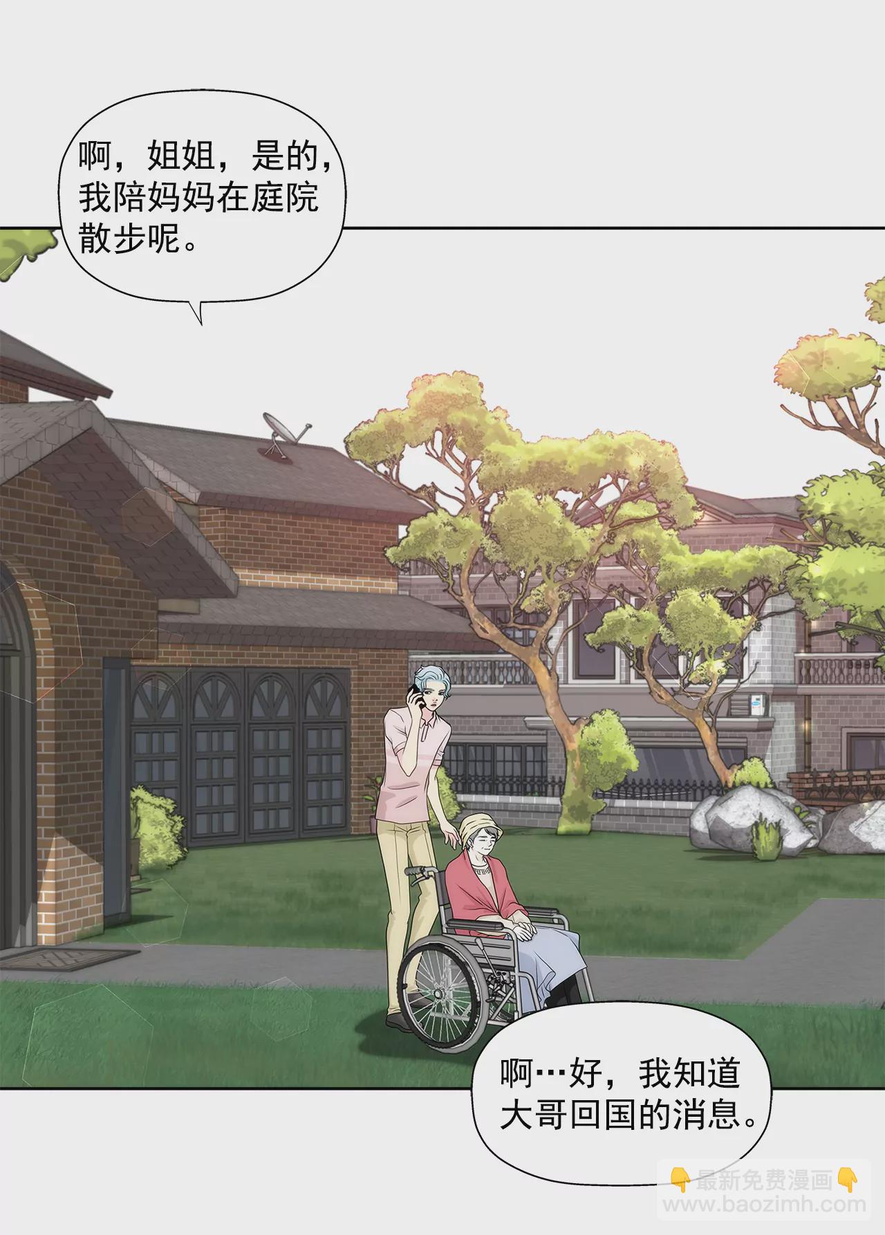 第214话 隐瞒-第215话
