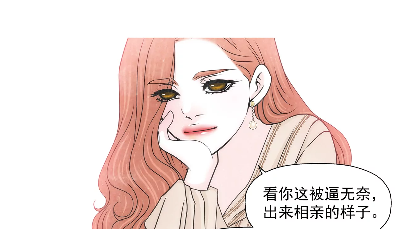 第214话 隐瞒-第215话