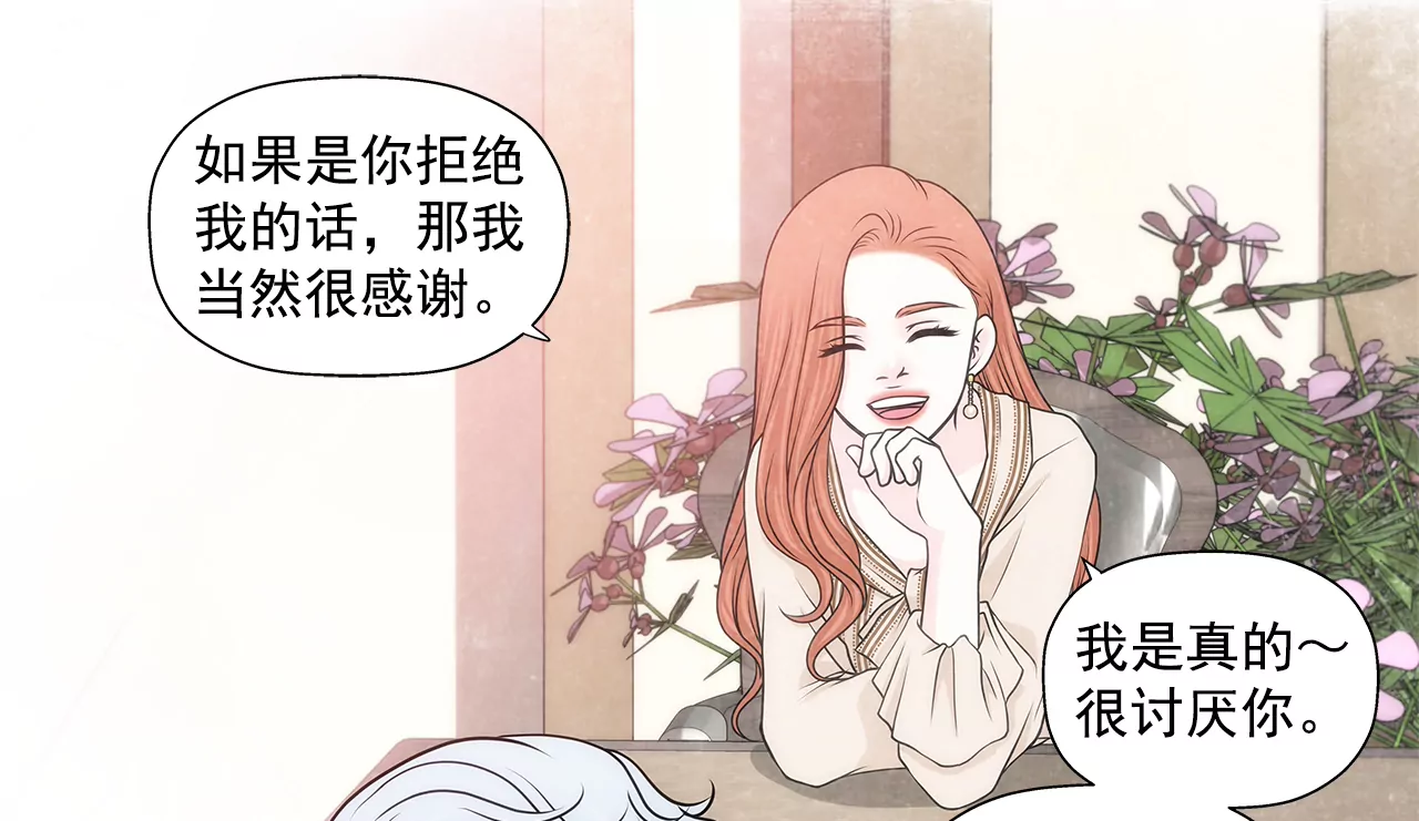第214话 隐瞒-第215话