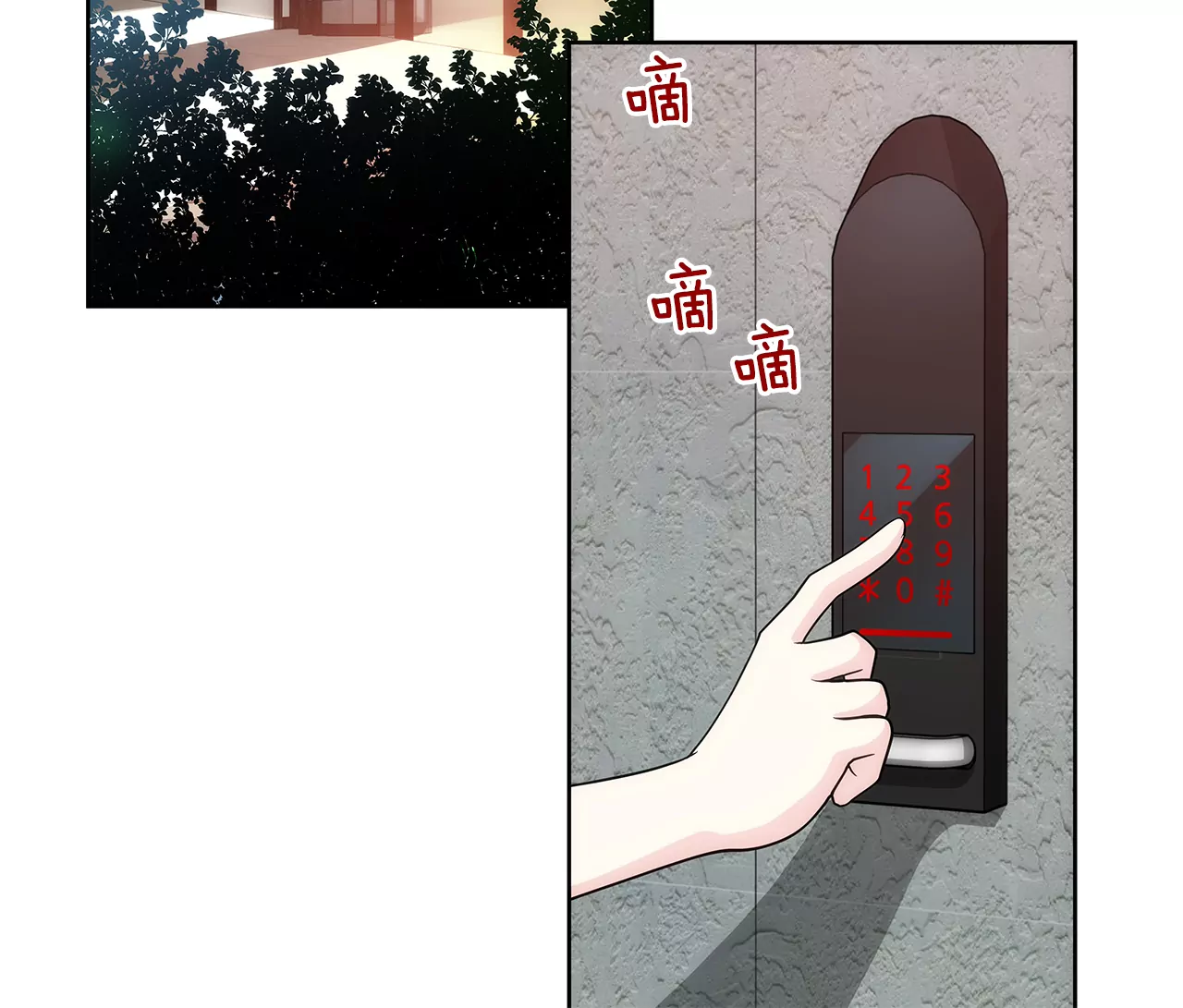 第214话 隐瞒-第215话
