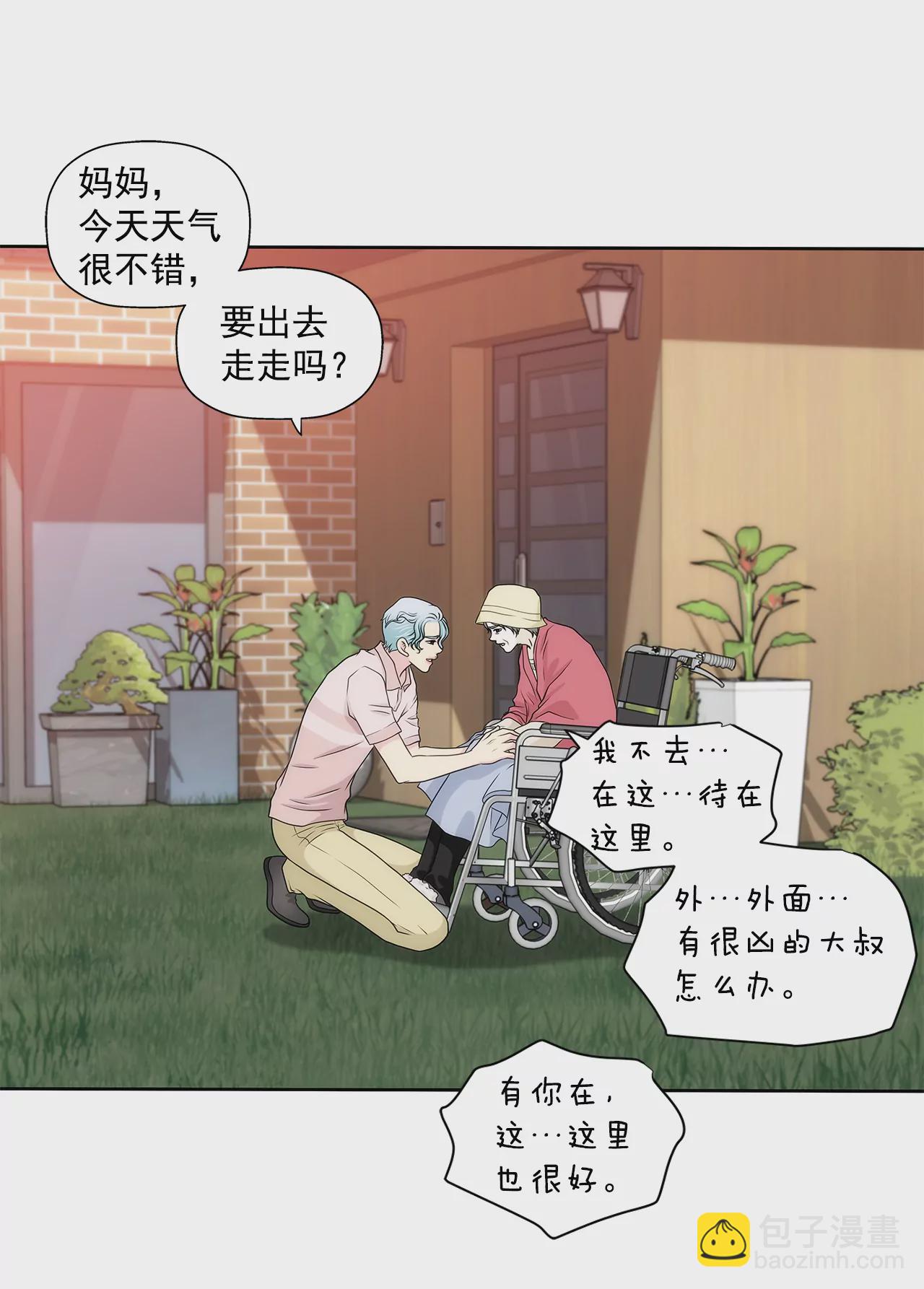 第214话 隐瞒-第215话