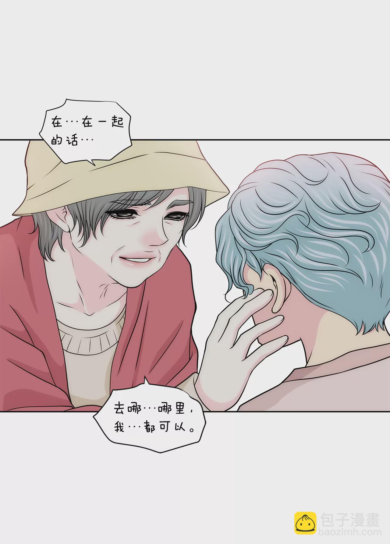 第214话 隐瞒-第215话
