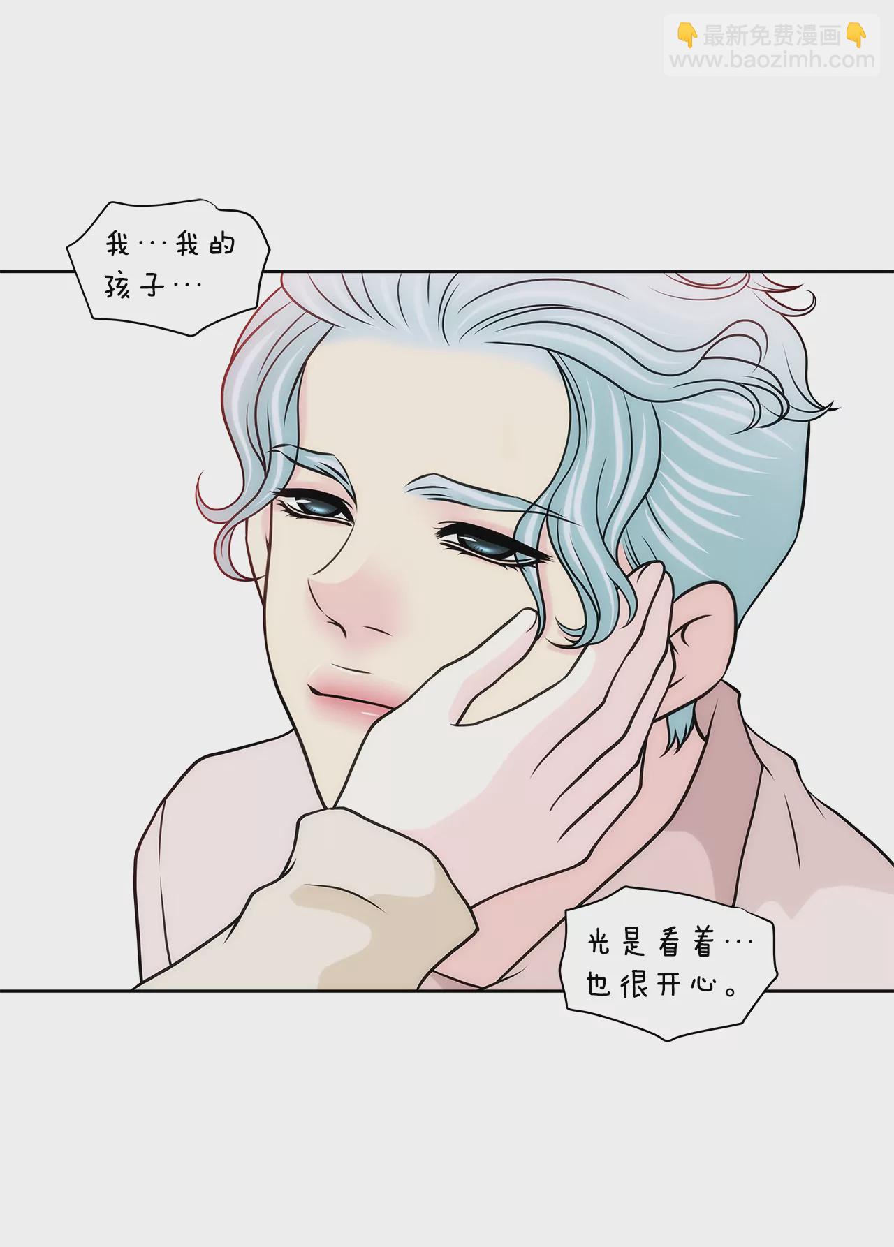 第214话 隐瞒-第215话