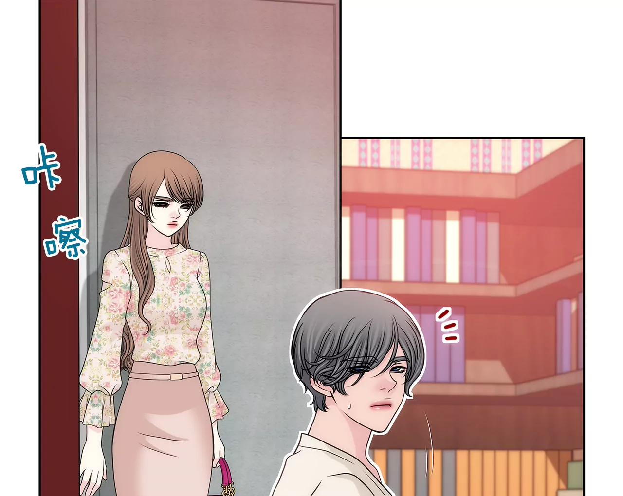 第214话 隐瞒-第215话