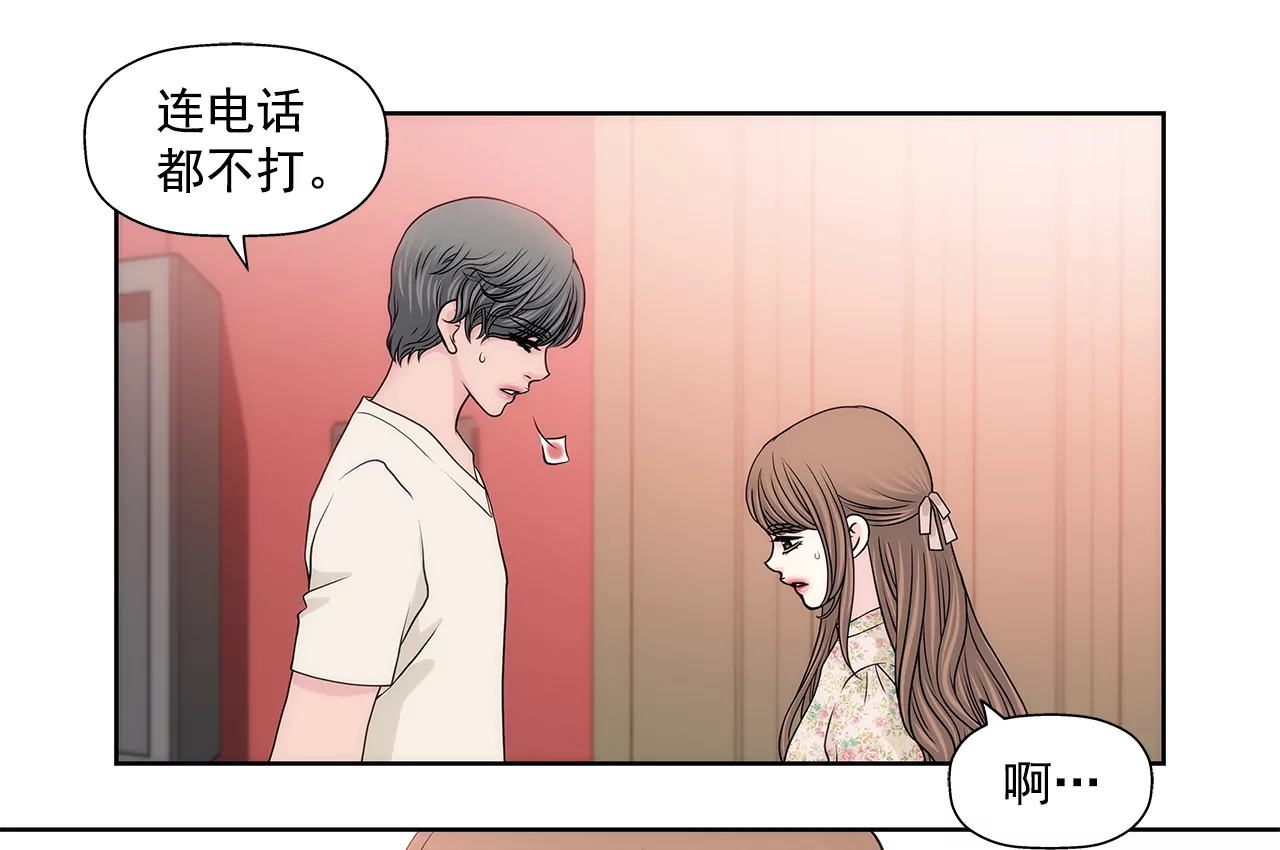 第214话 隐瞒-第215话