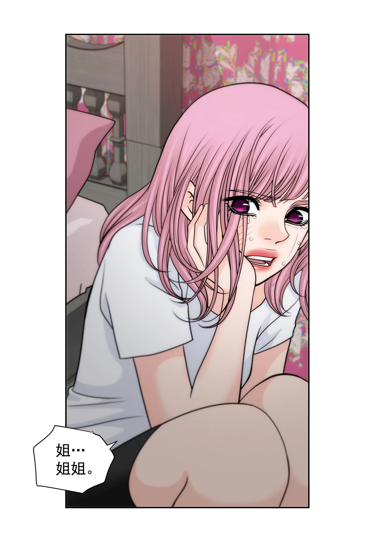 第216话 殴打-第217话