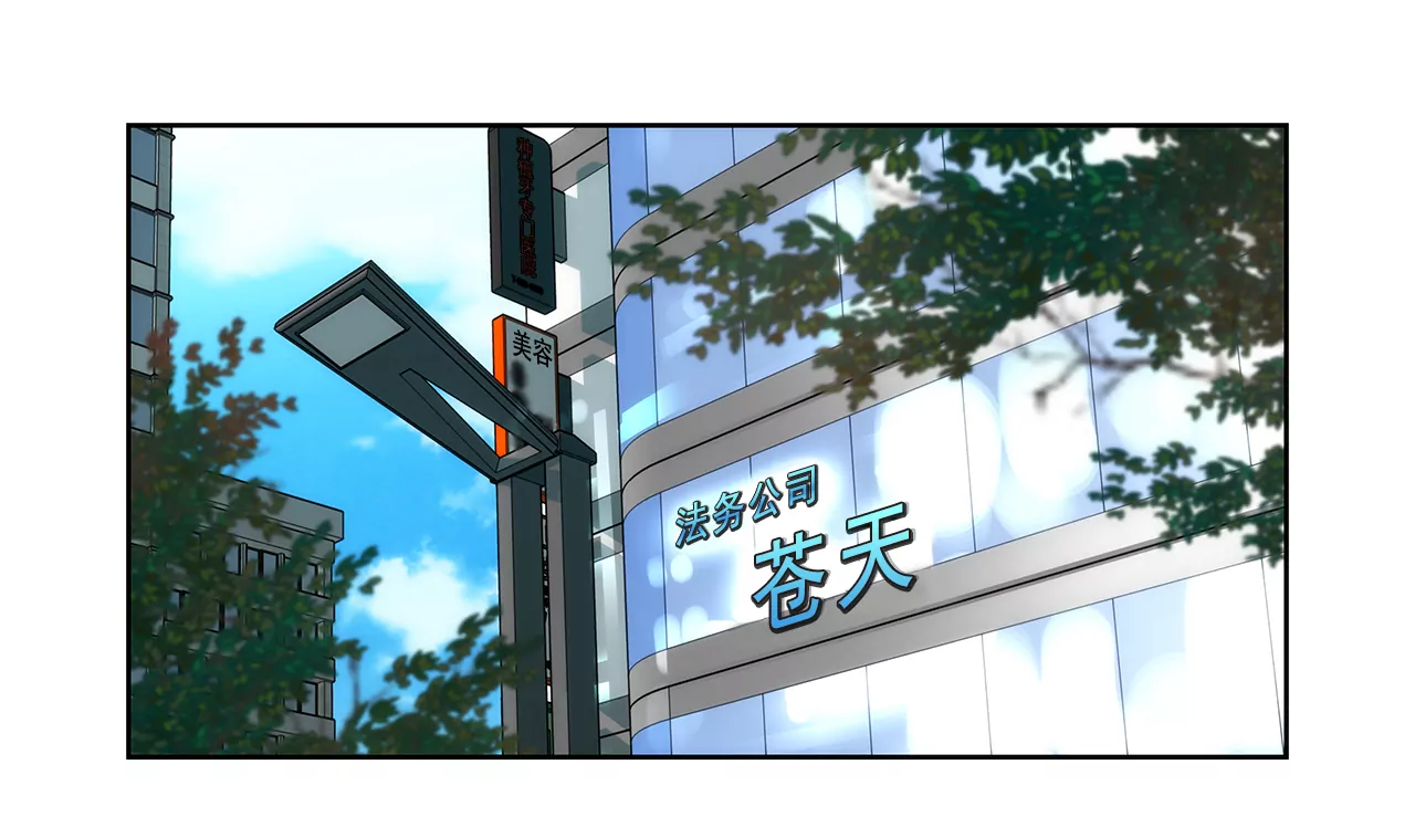 第216话 殴打-第217话