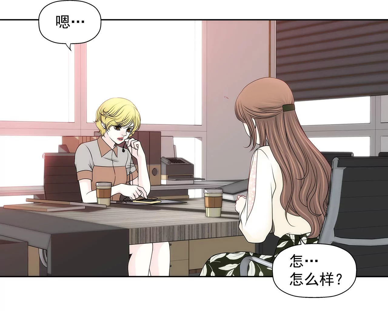 第216话 殴打-第217话